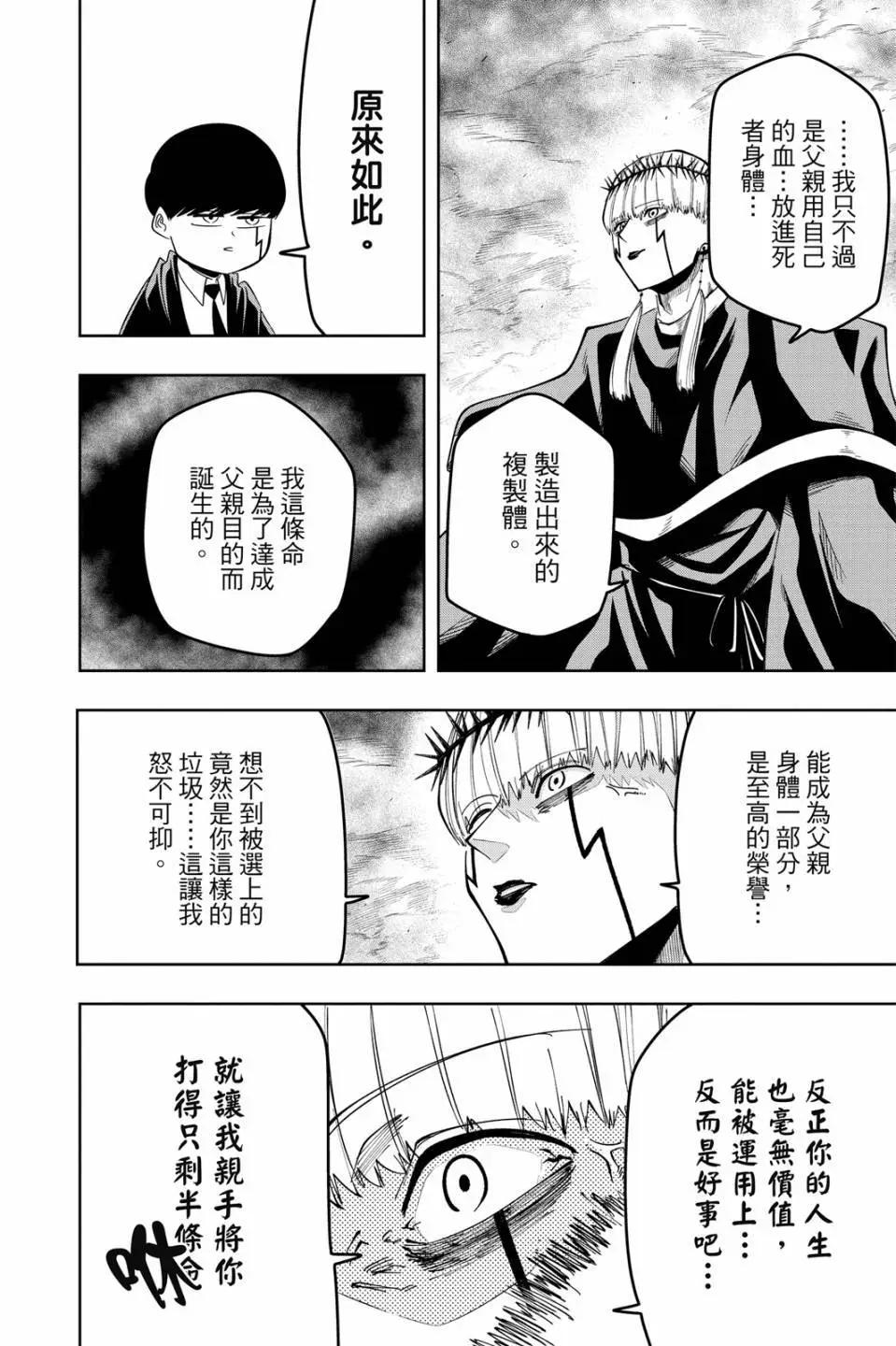 第 84 页
