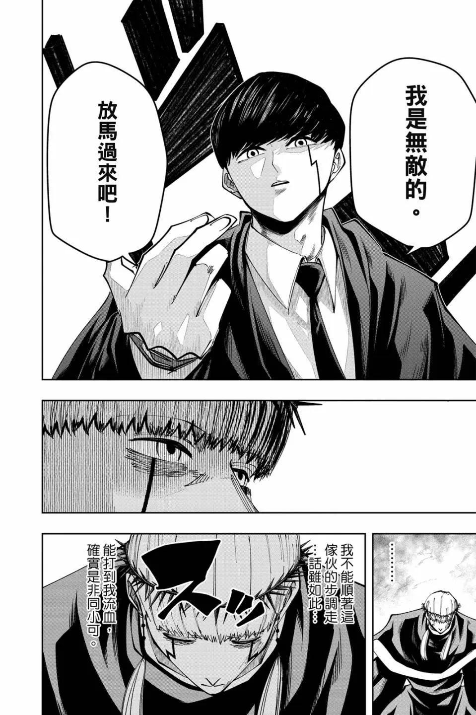 第 86 页