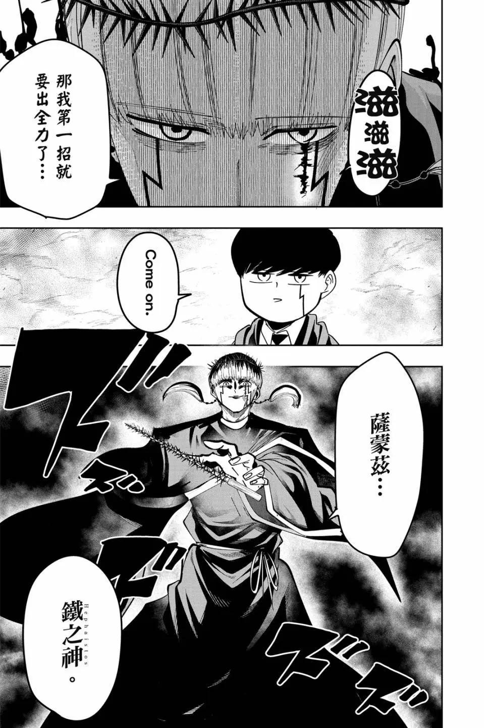 第 87 页