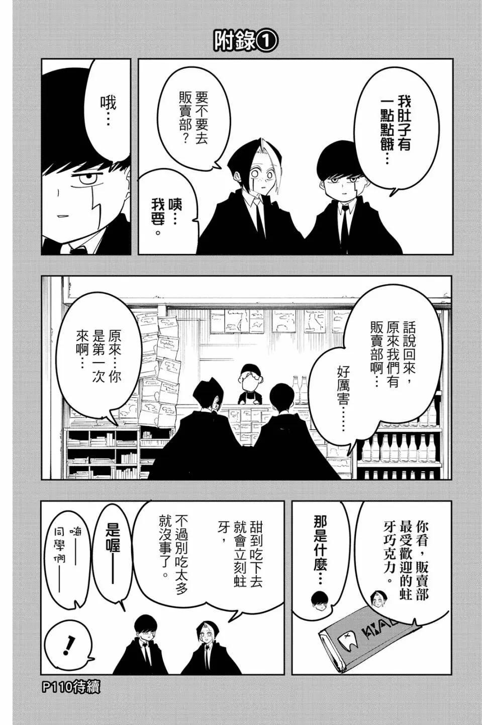 第 88 页