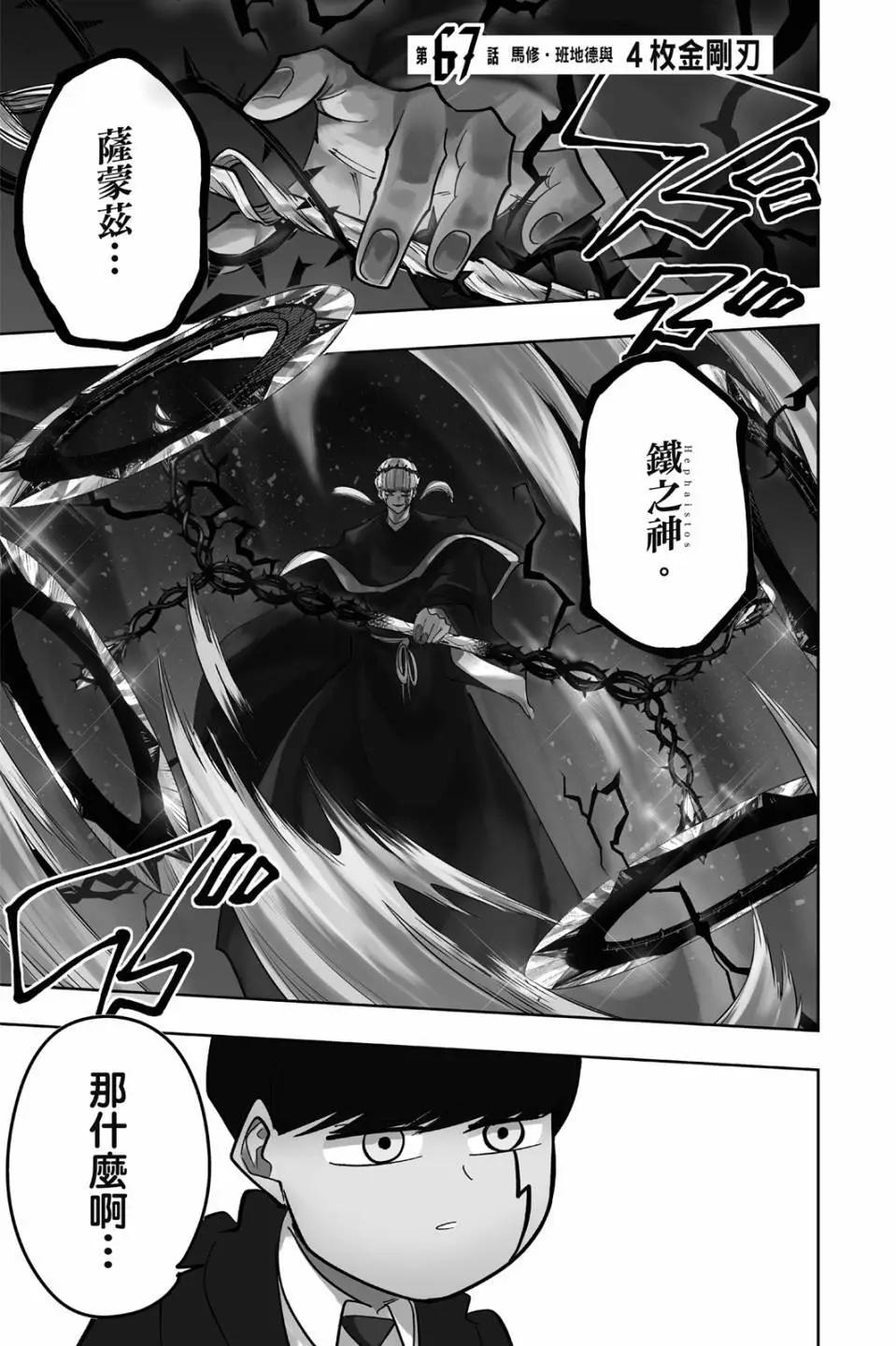 第 89 页