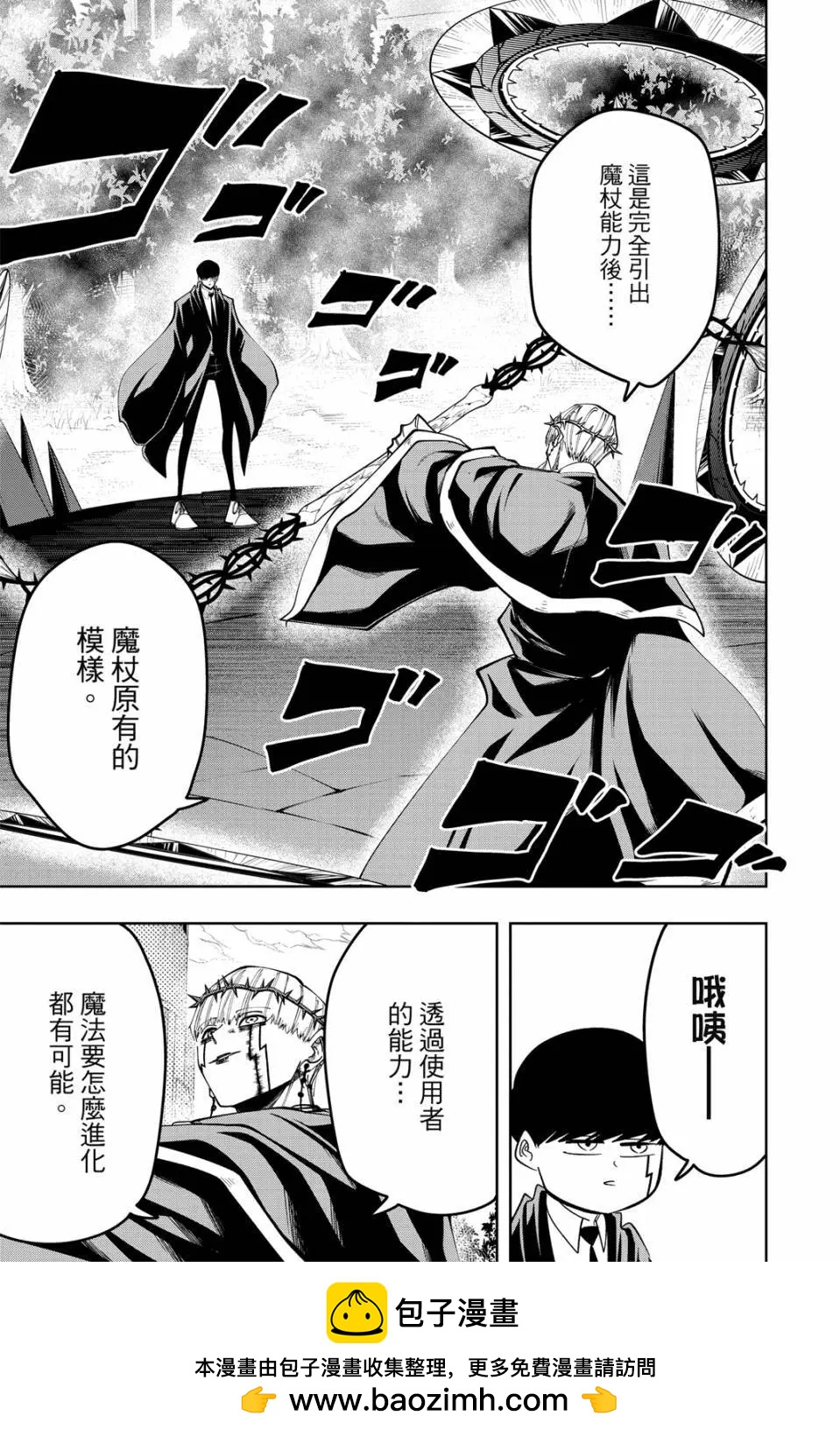 第 93 页