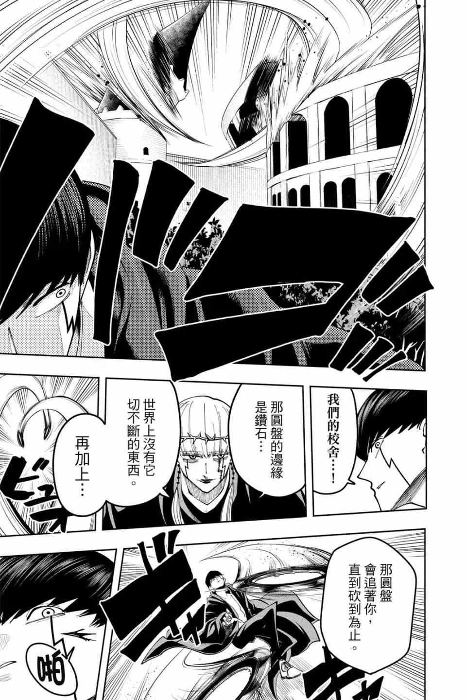 第 95 页