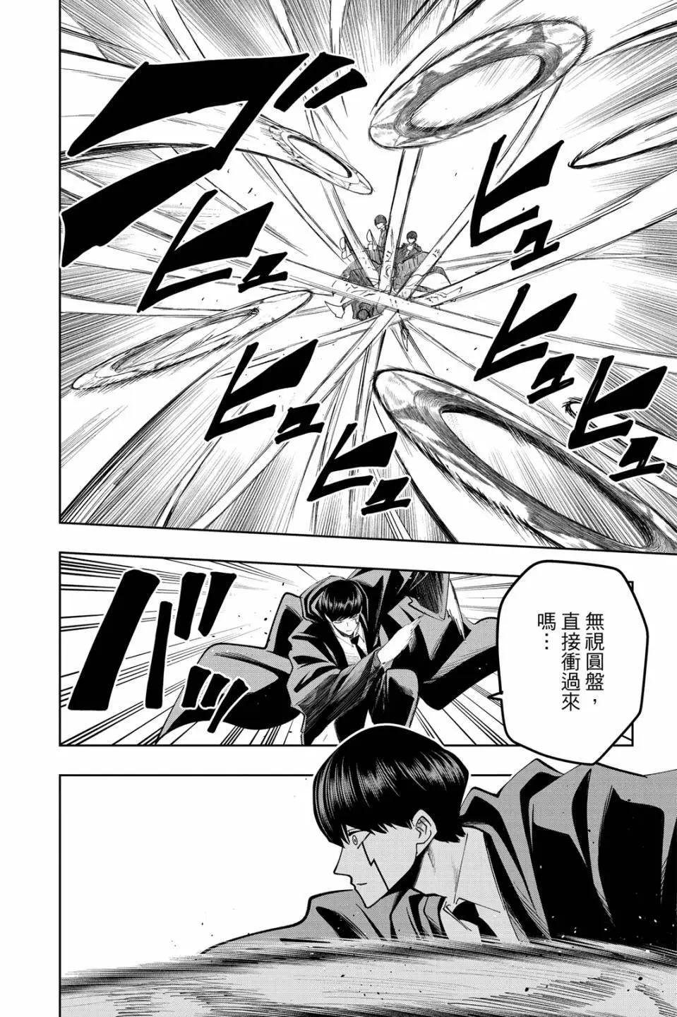 第 96 页