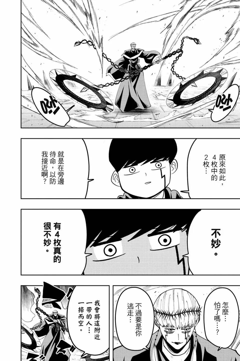 第 98 页