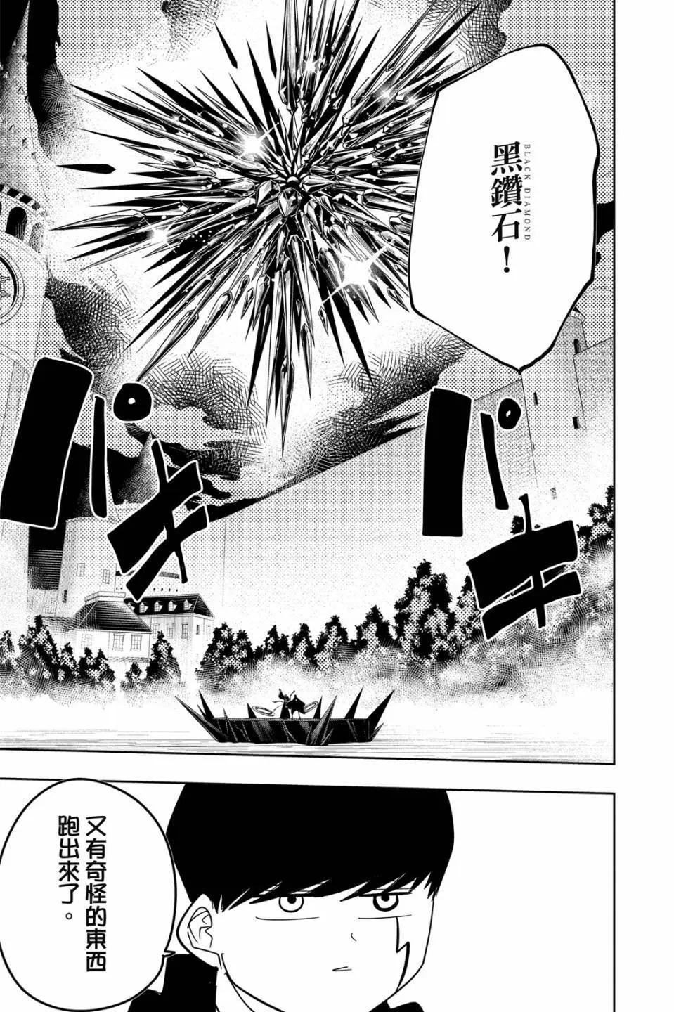 第 99 页