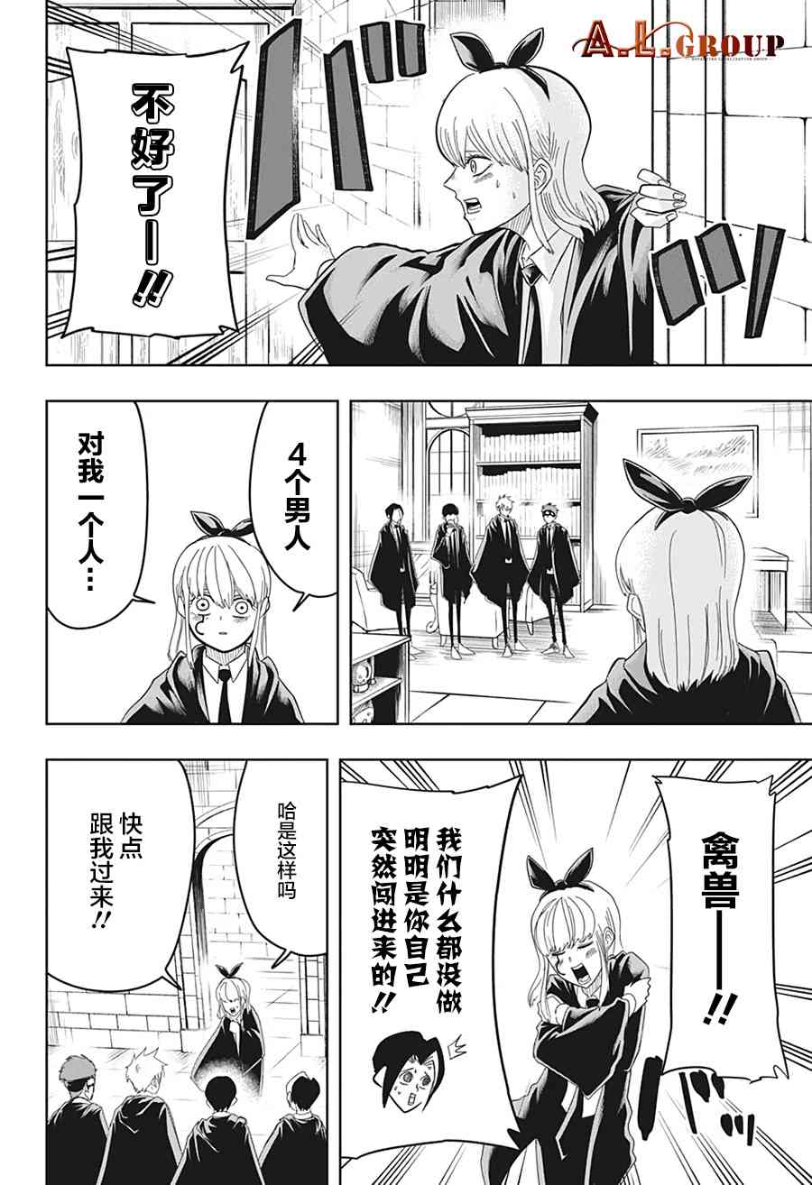 第 10 页