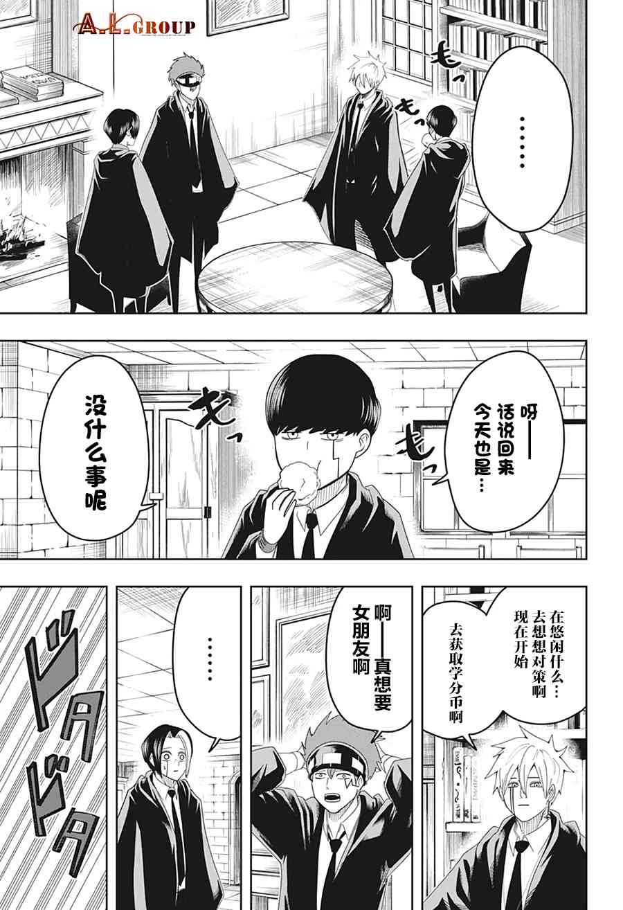 第 9 页