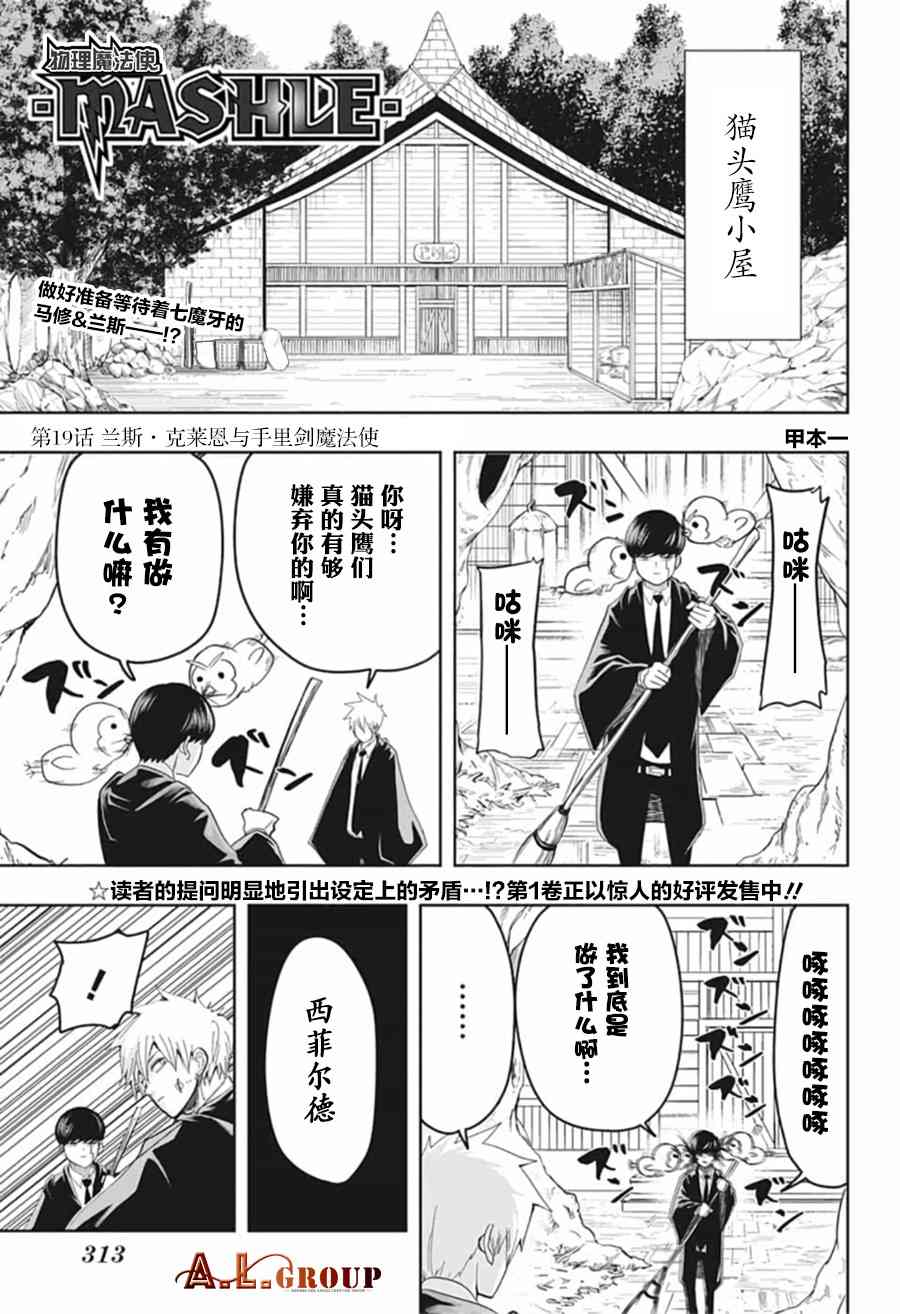第 1 页