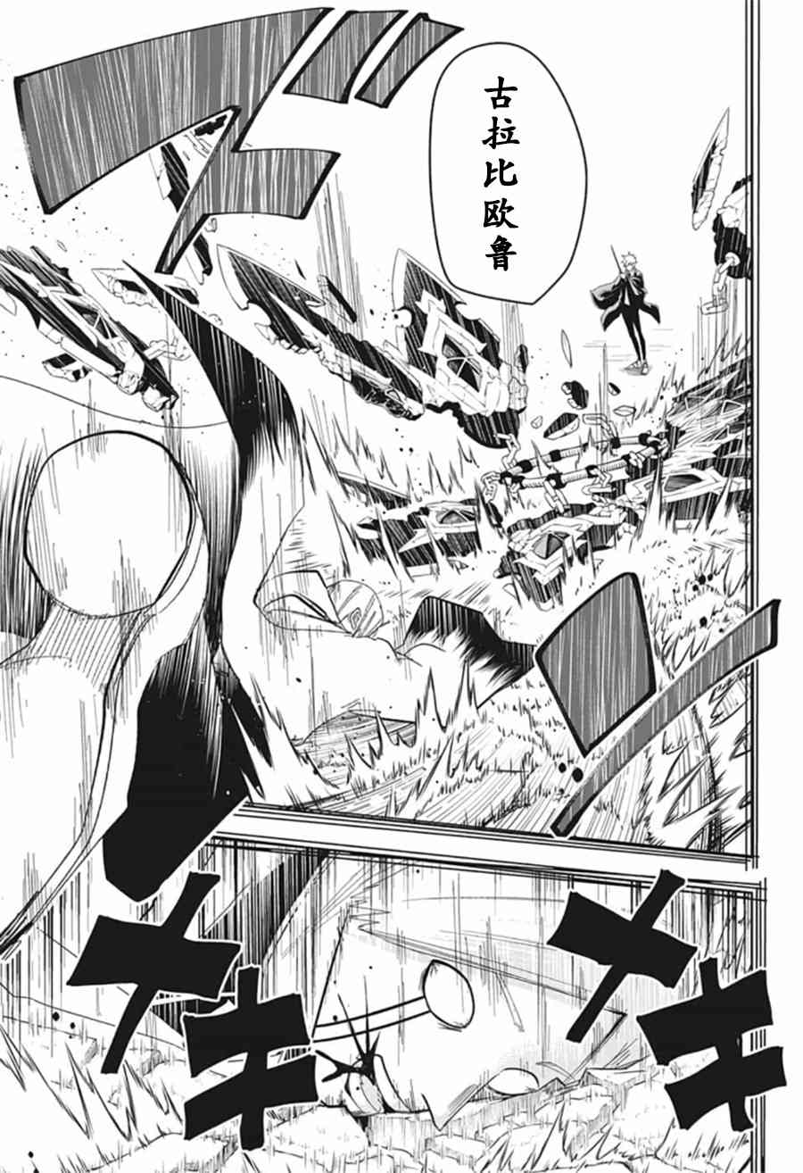 第 17 页