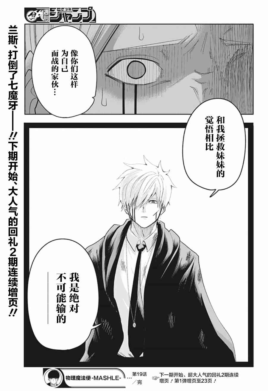 第 19 页