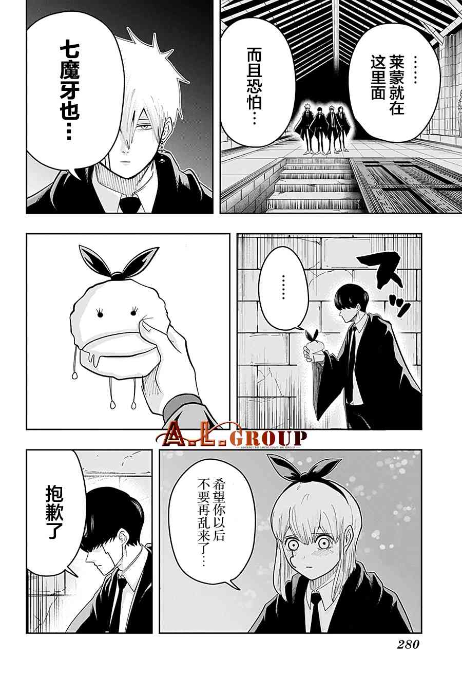 第 24 页