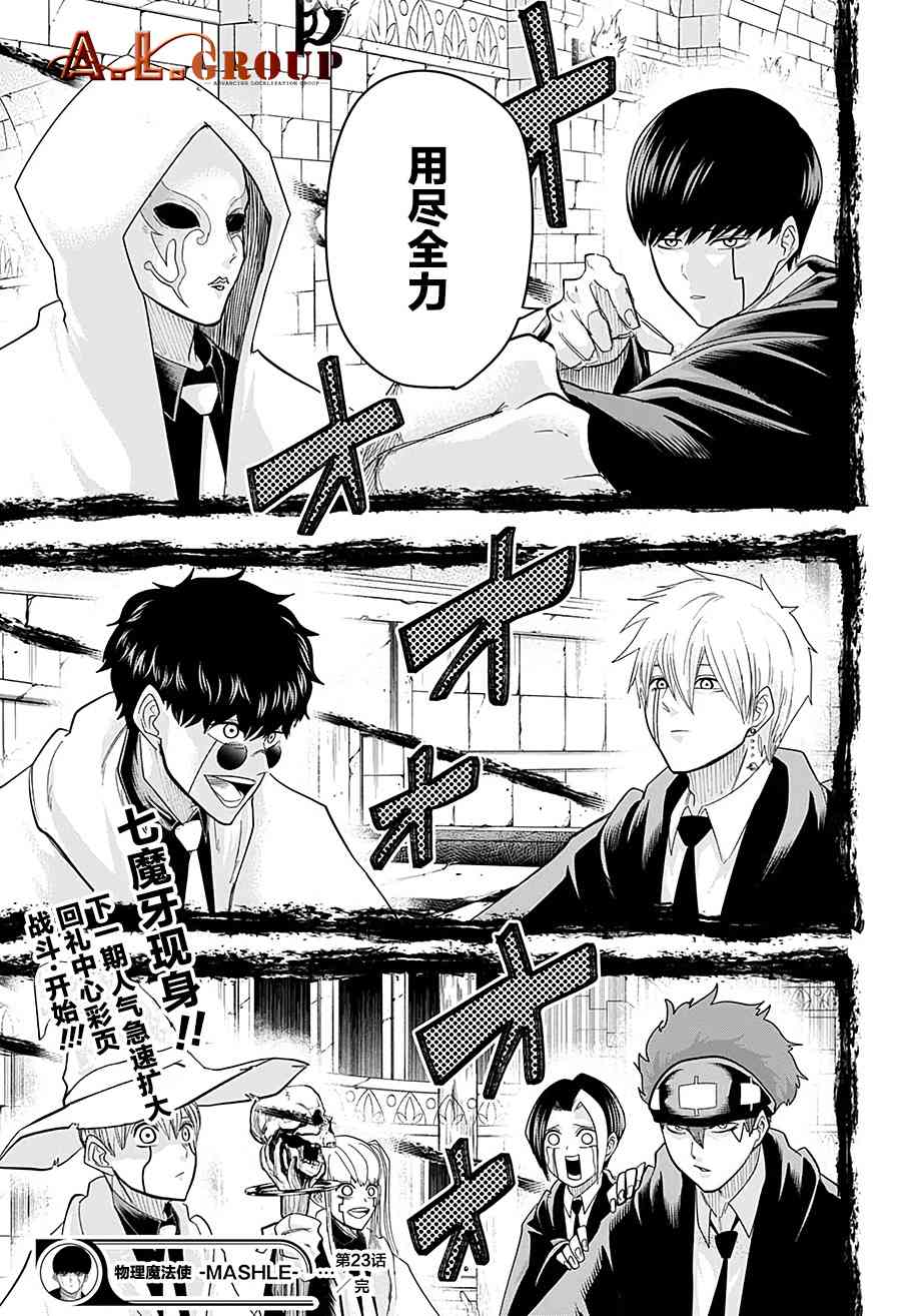 第 19 页