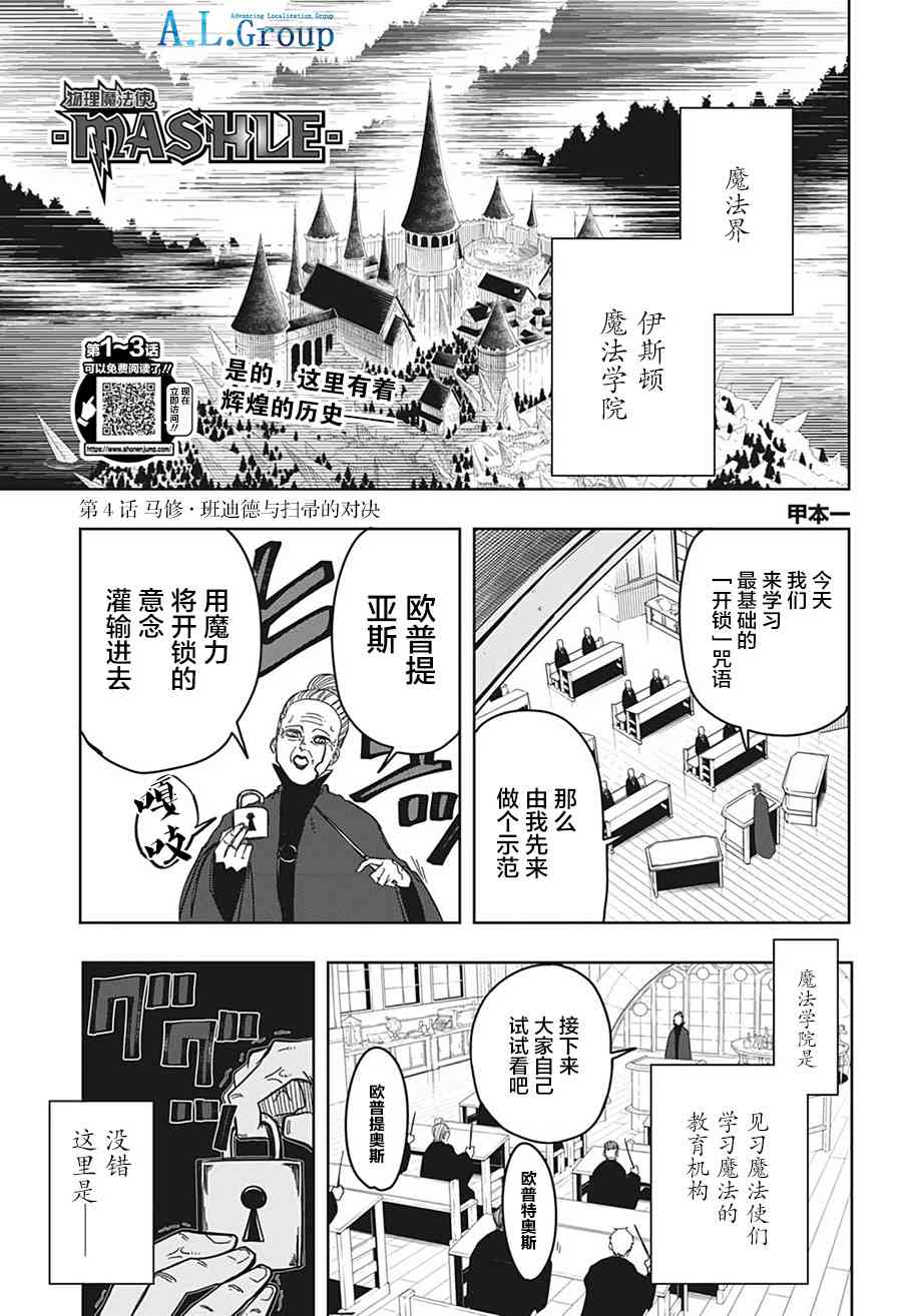 第 1 页