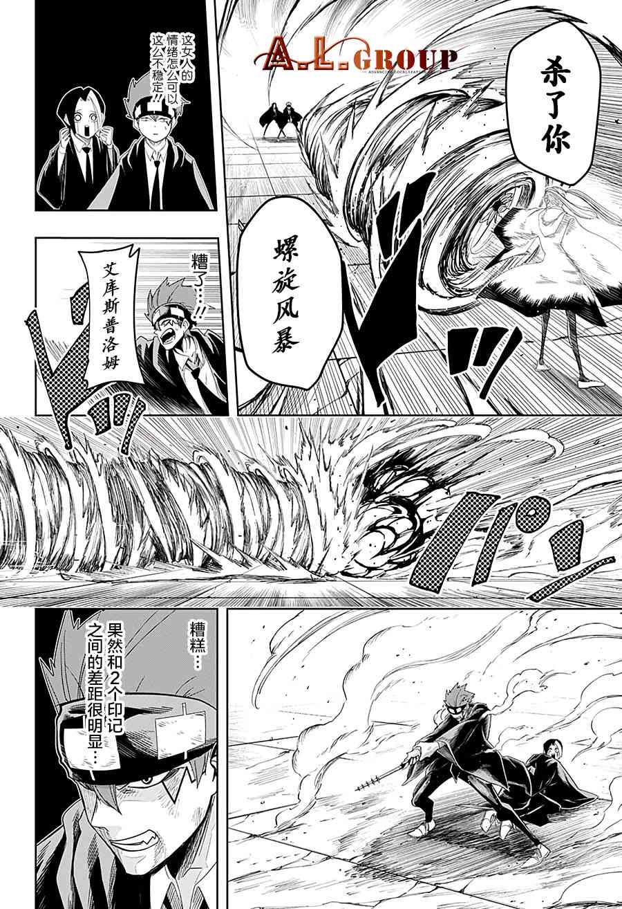 第 4 页