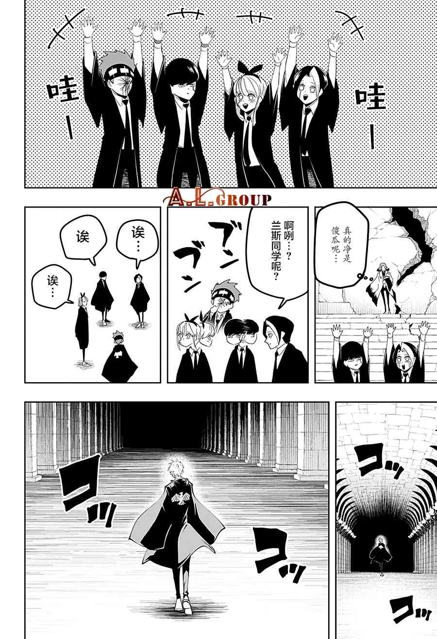 第 12 页