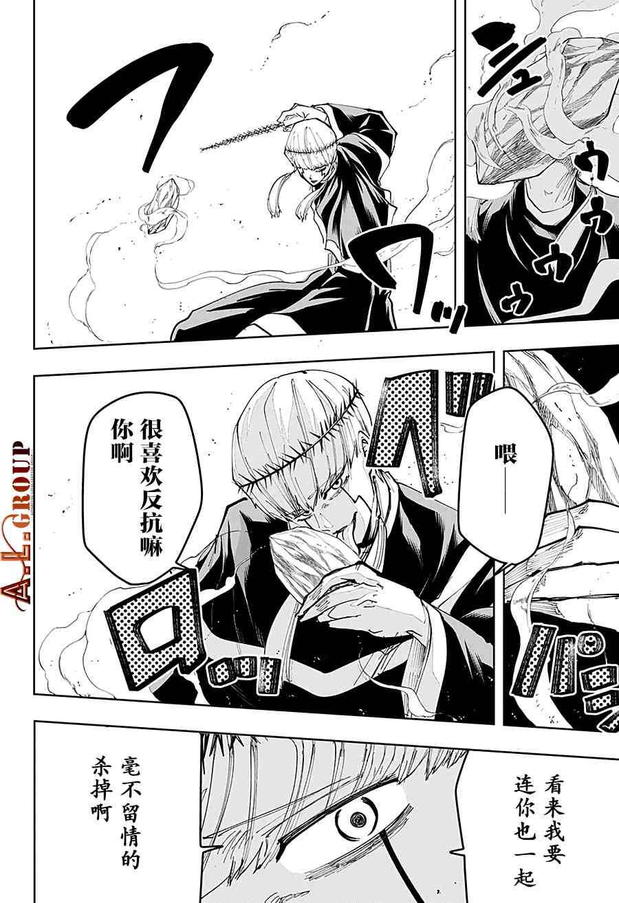 第 18 页
