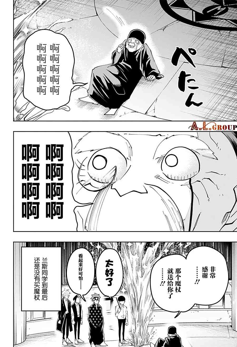 第 16 页