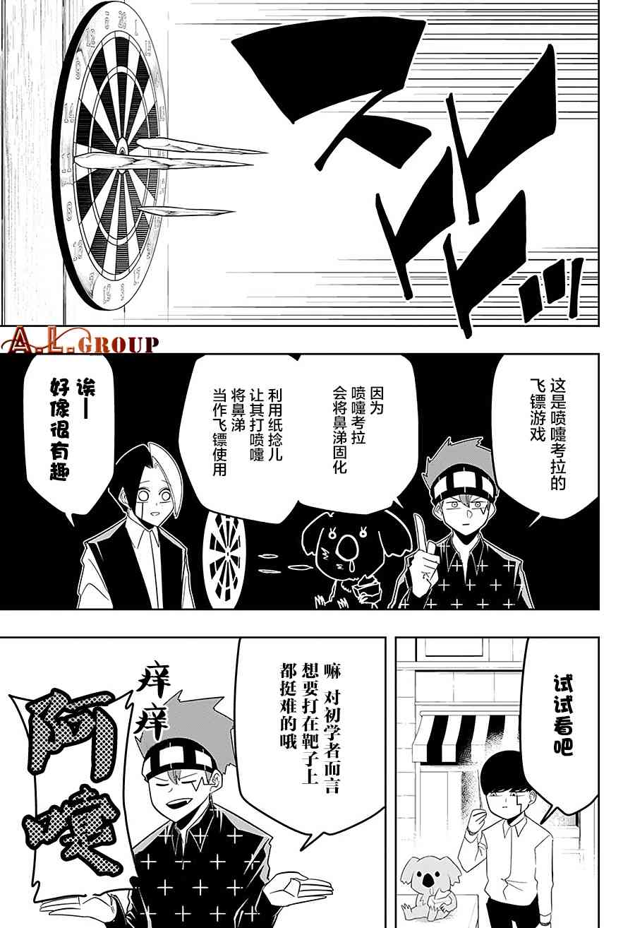 第 5 页