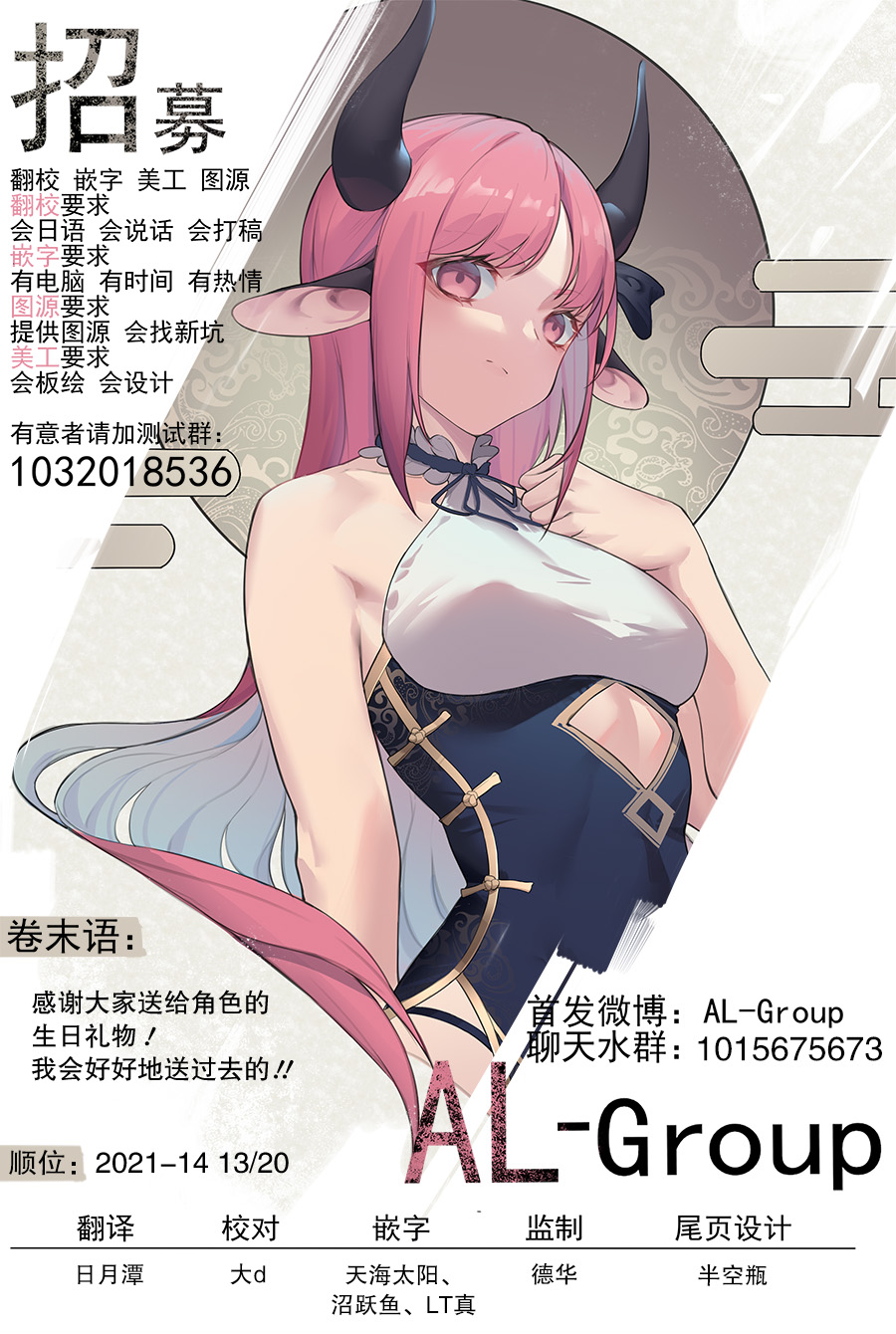 第 20 页