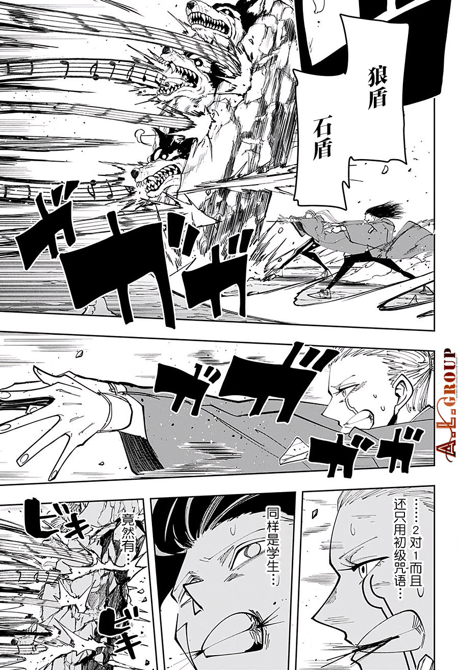 第 13 页