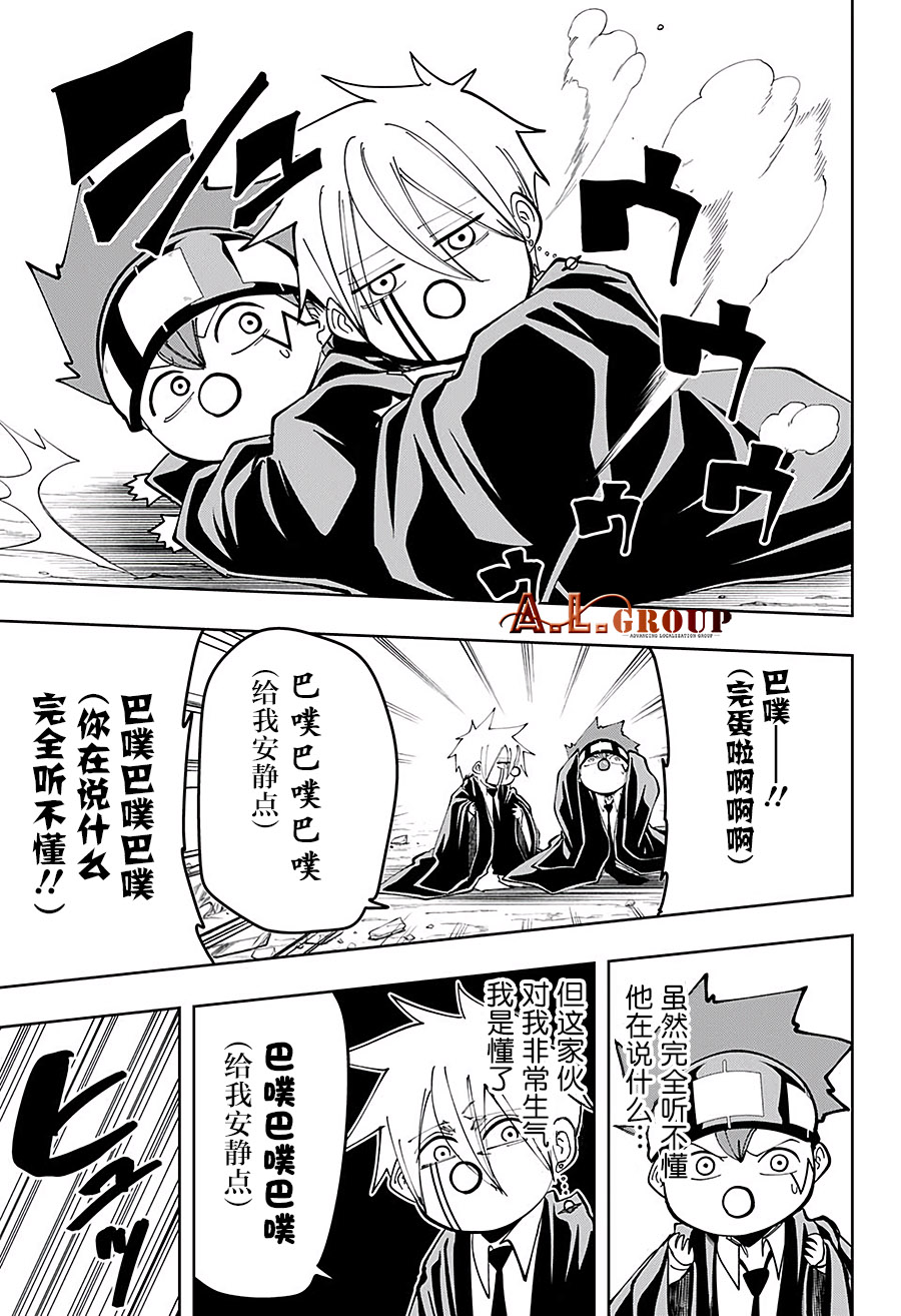 第 11 页
