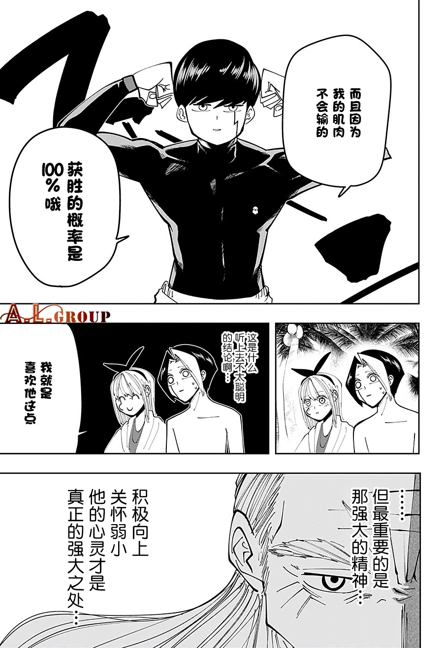 第 17 页