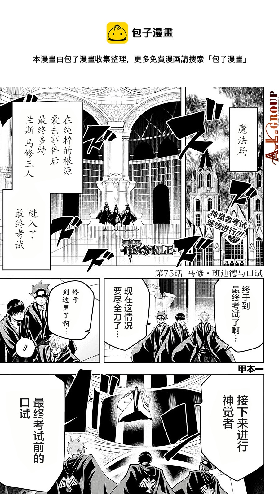 第 1 页