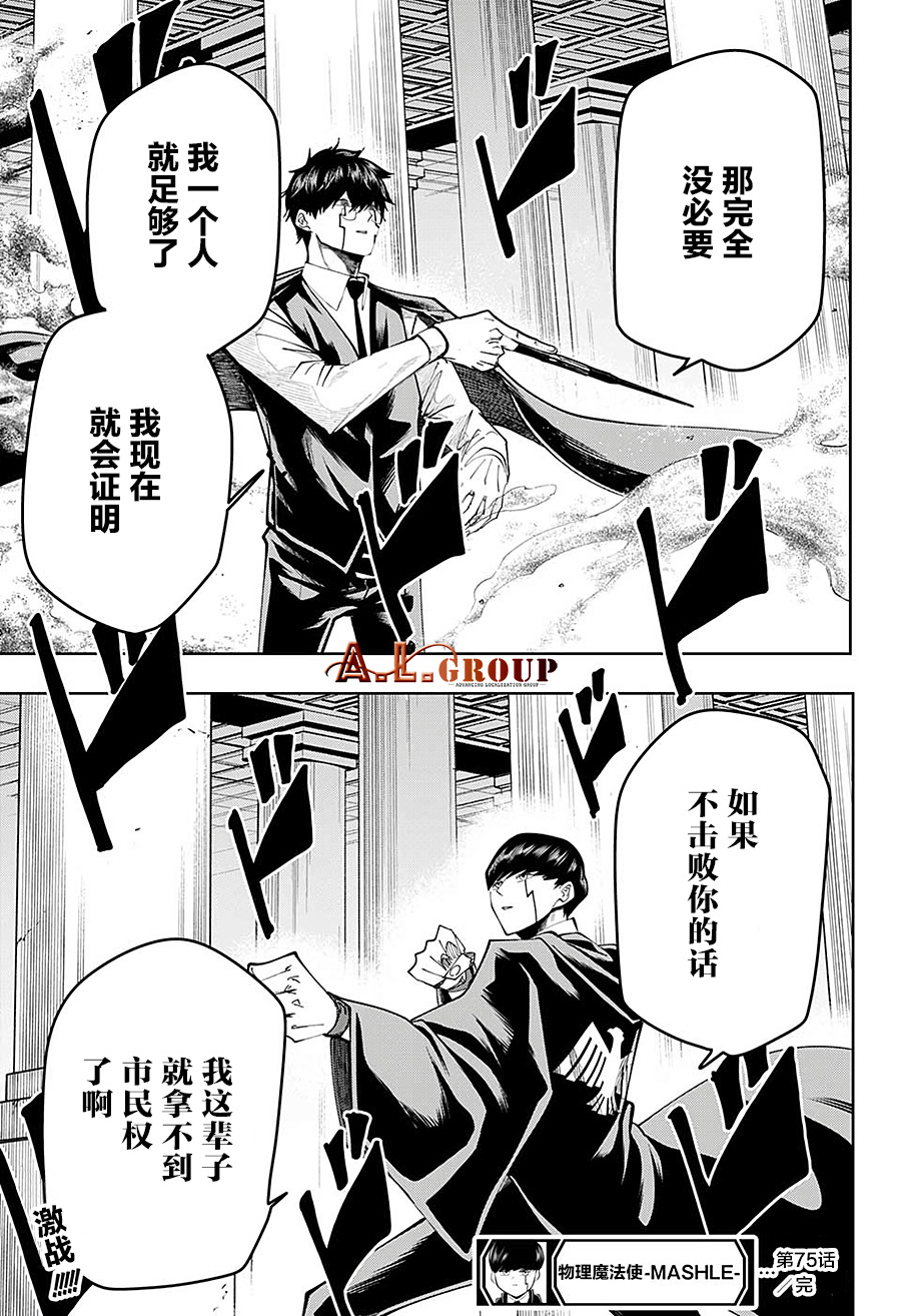 第 19 页