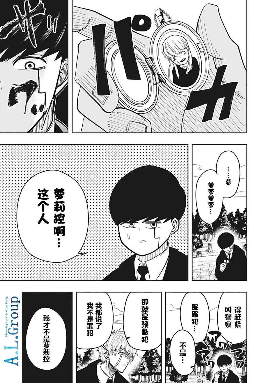 第 5 页