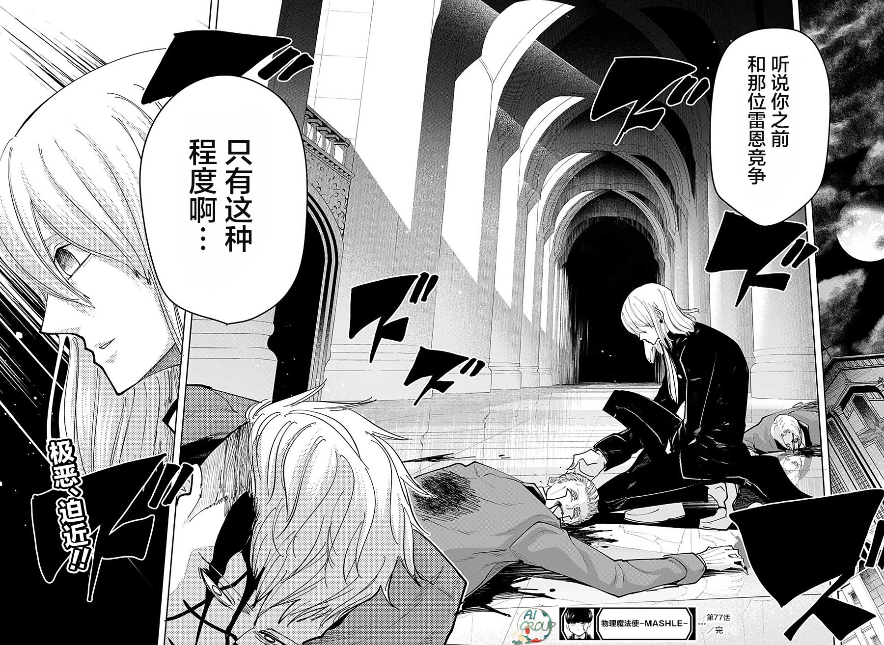 第 19 页