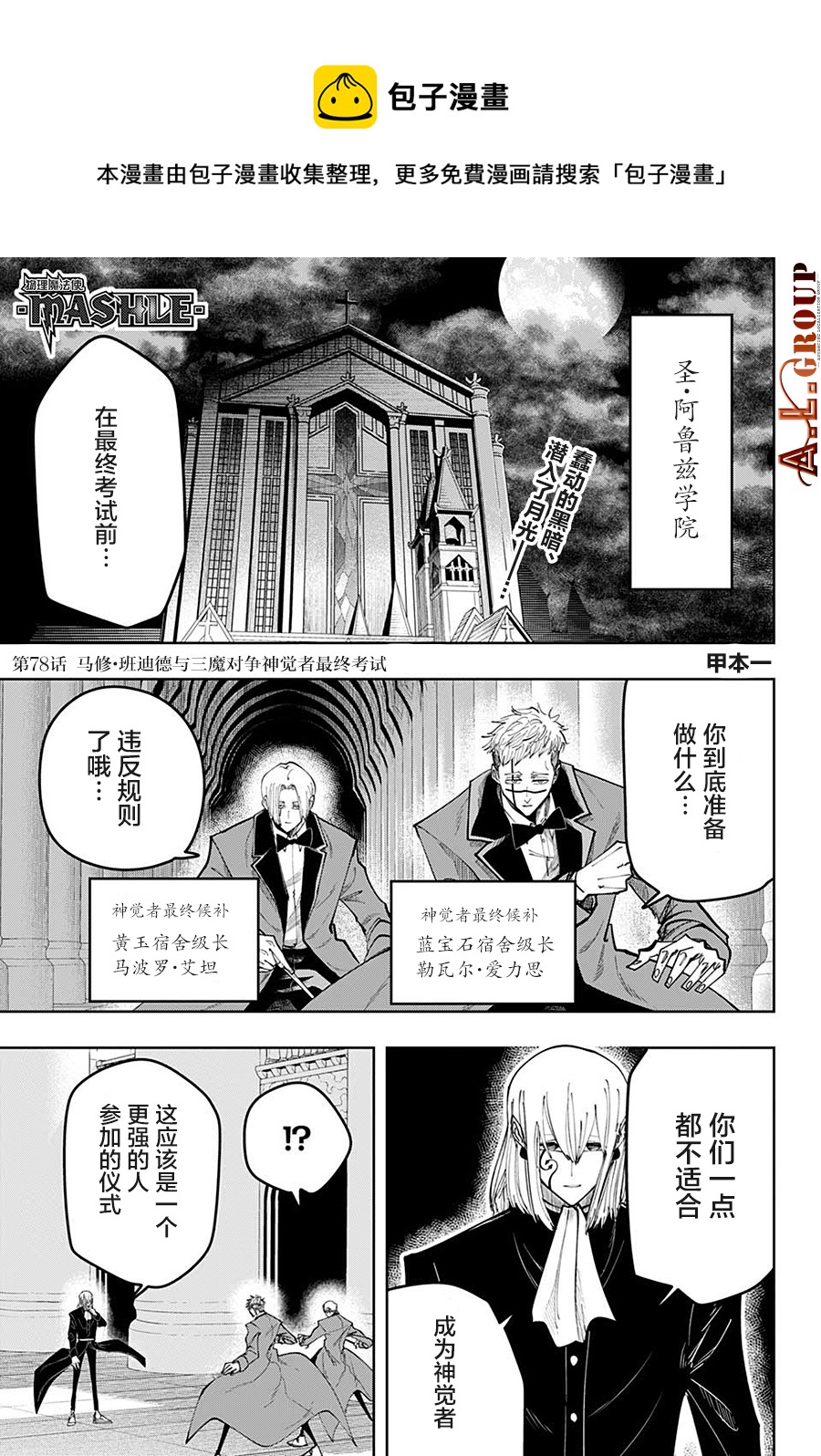 第 1 页
