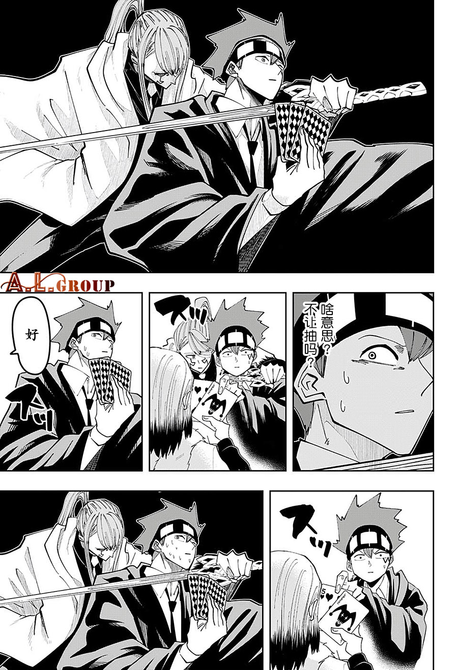 第 11 页