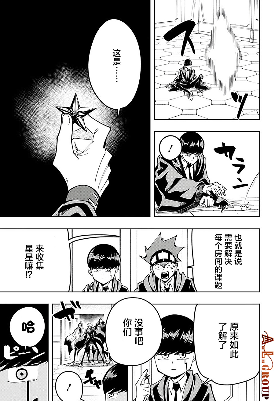 第 17 页