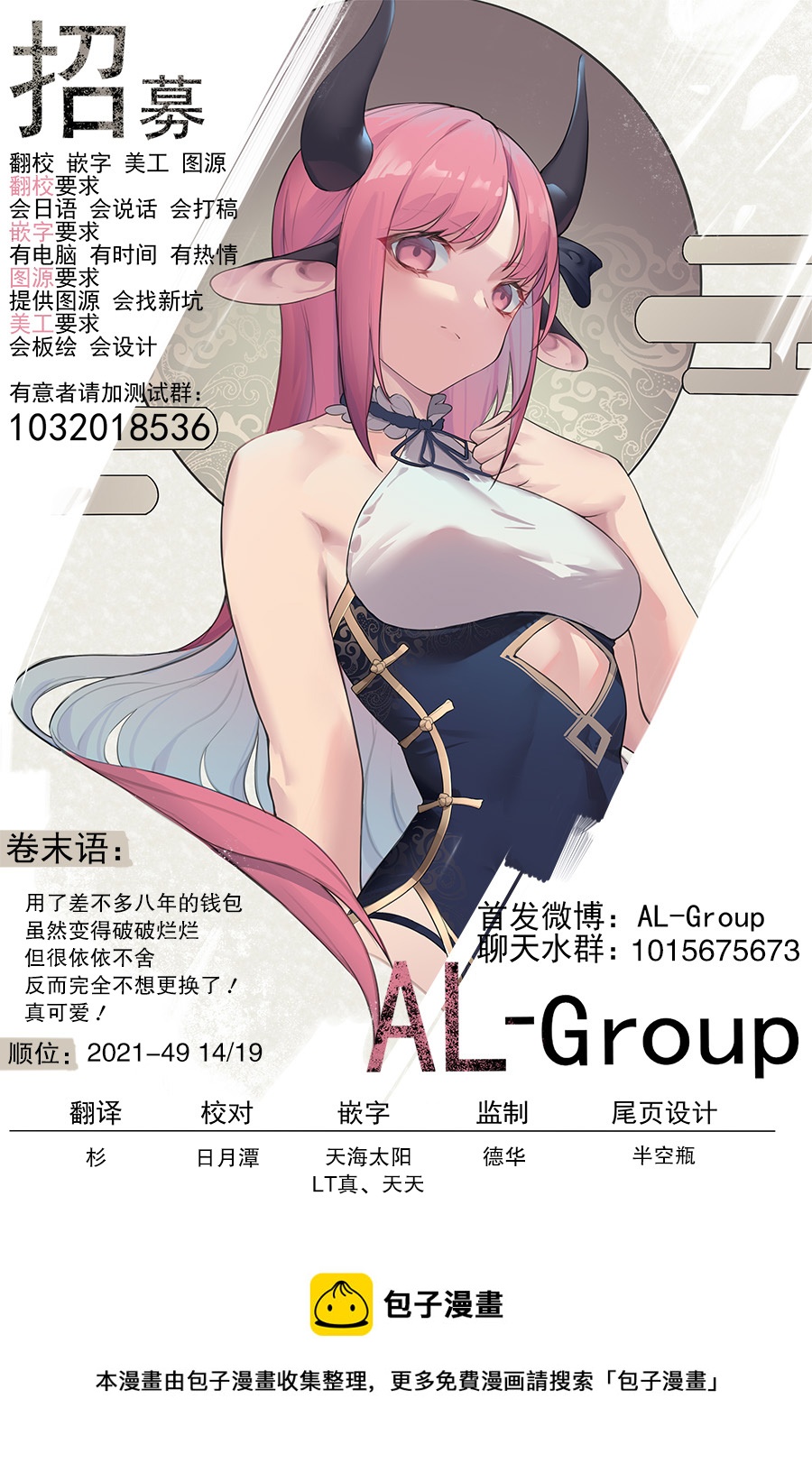 第 19 页