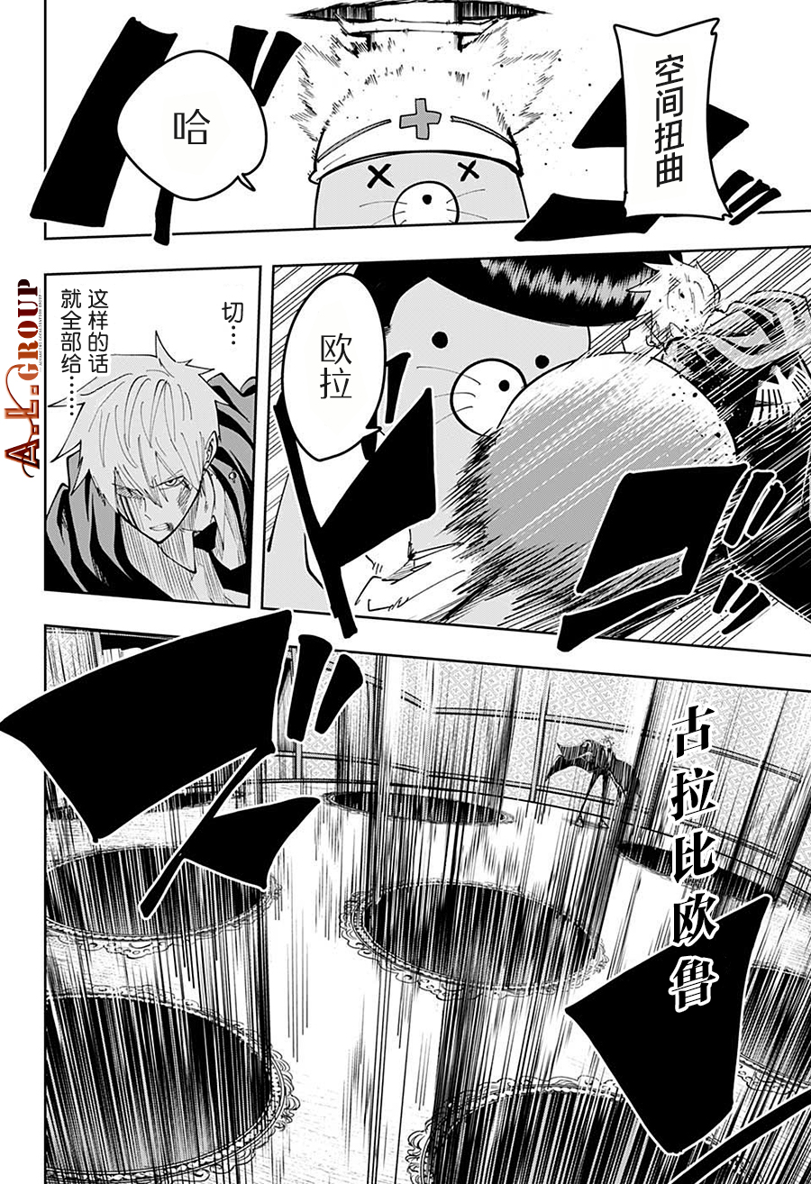 第 12 页