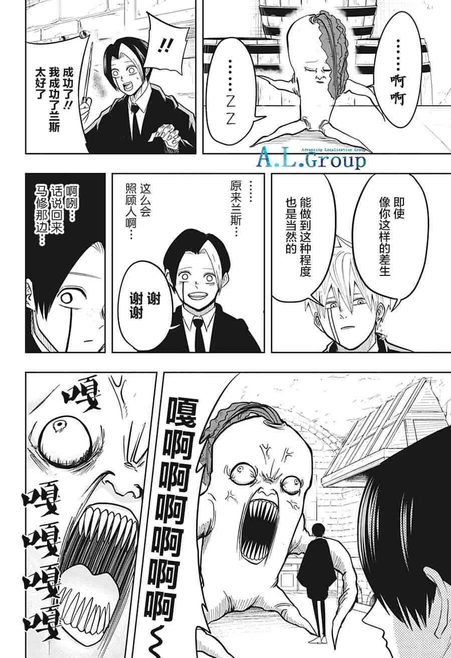 第 10 页