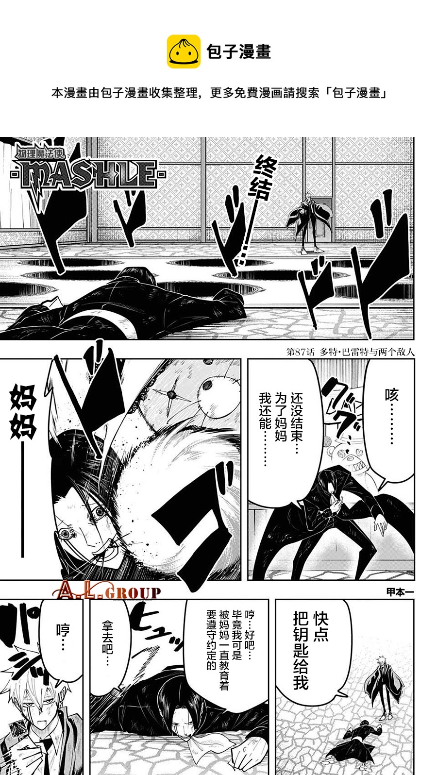 第 1 页