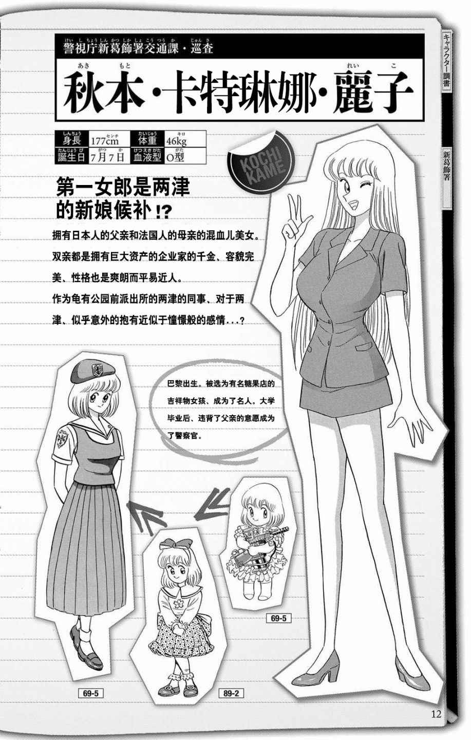 第 11 页