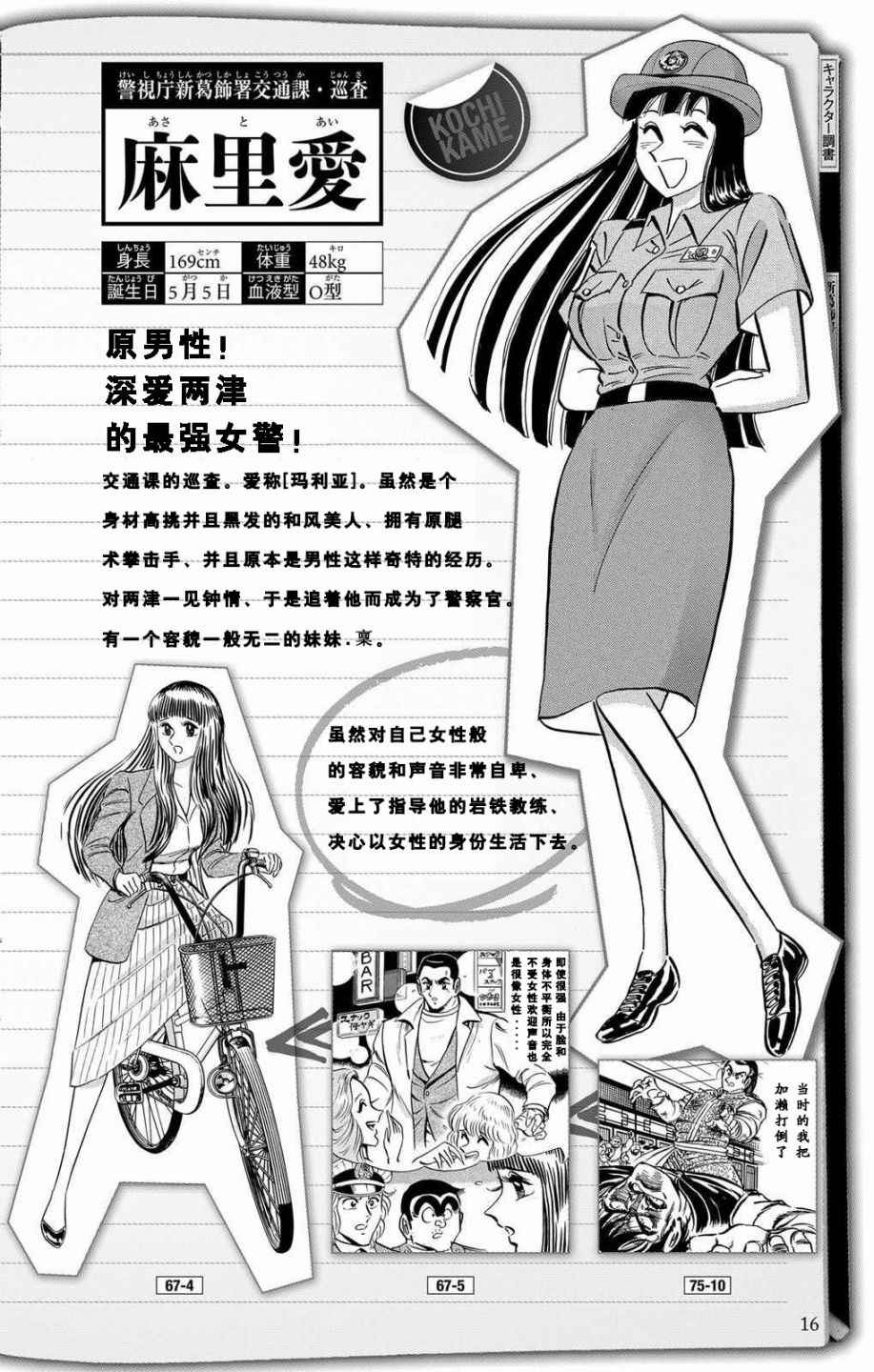 第 15 页