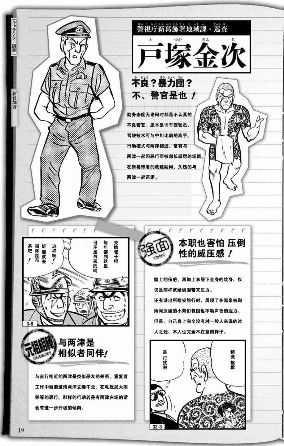 第 18 页