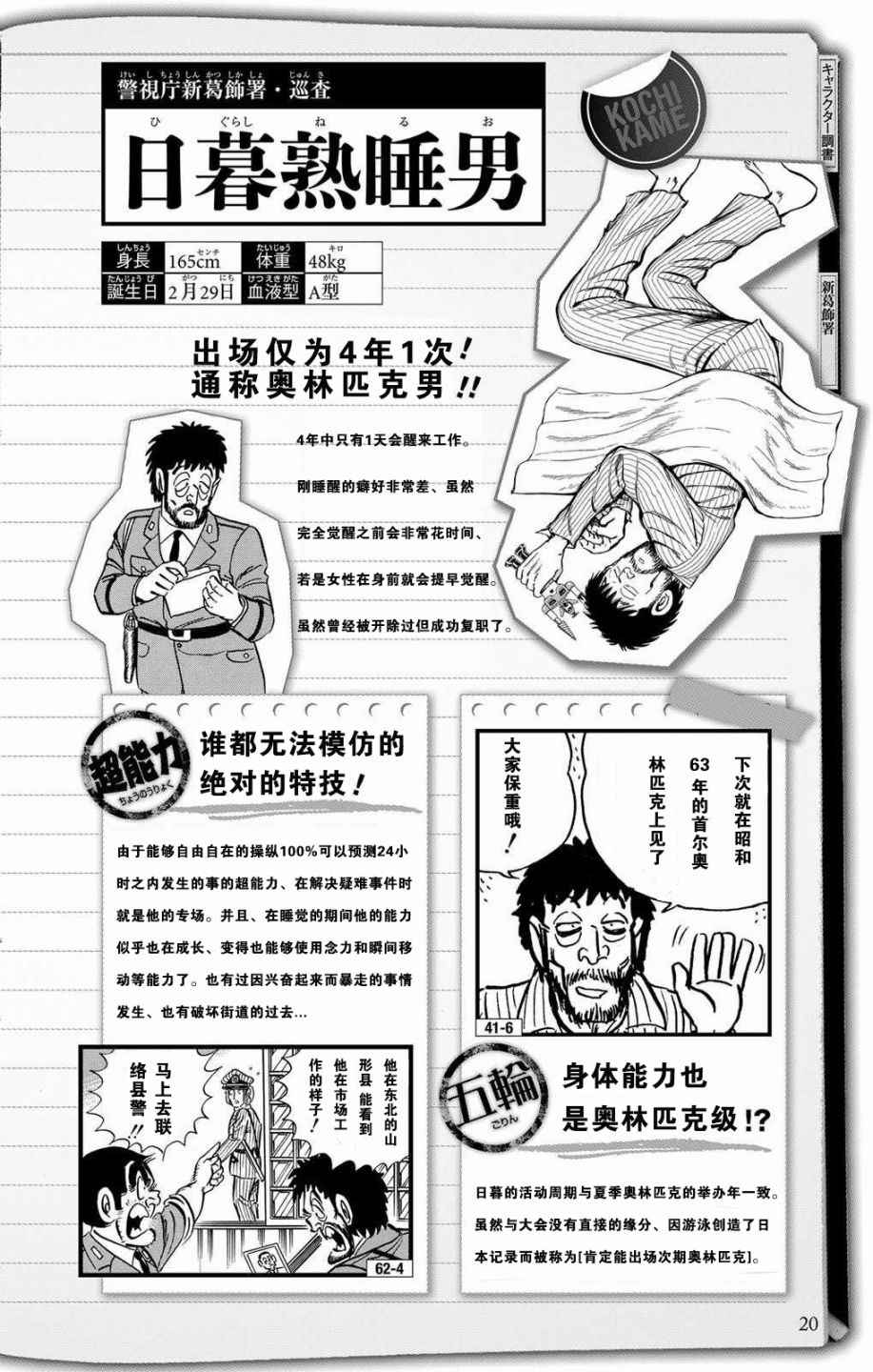 第 19 页
