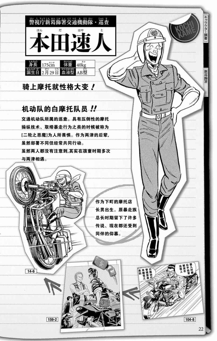 第 21 页