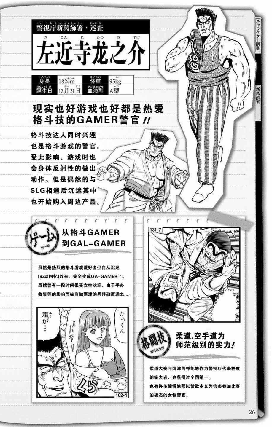 第 25 页