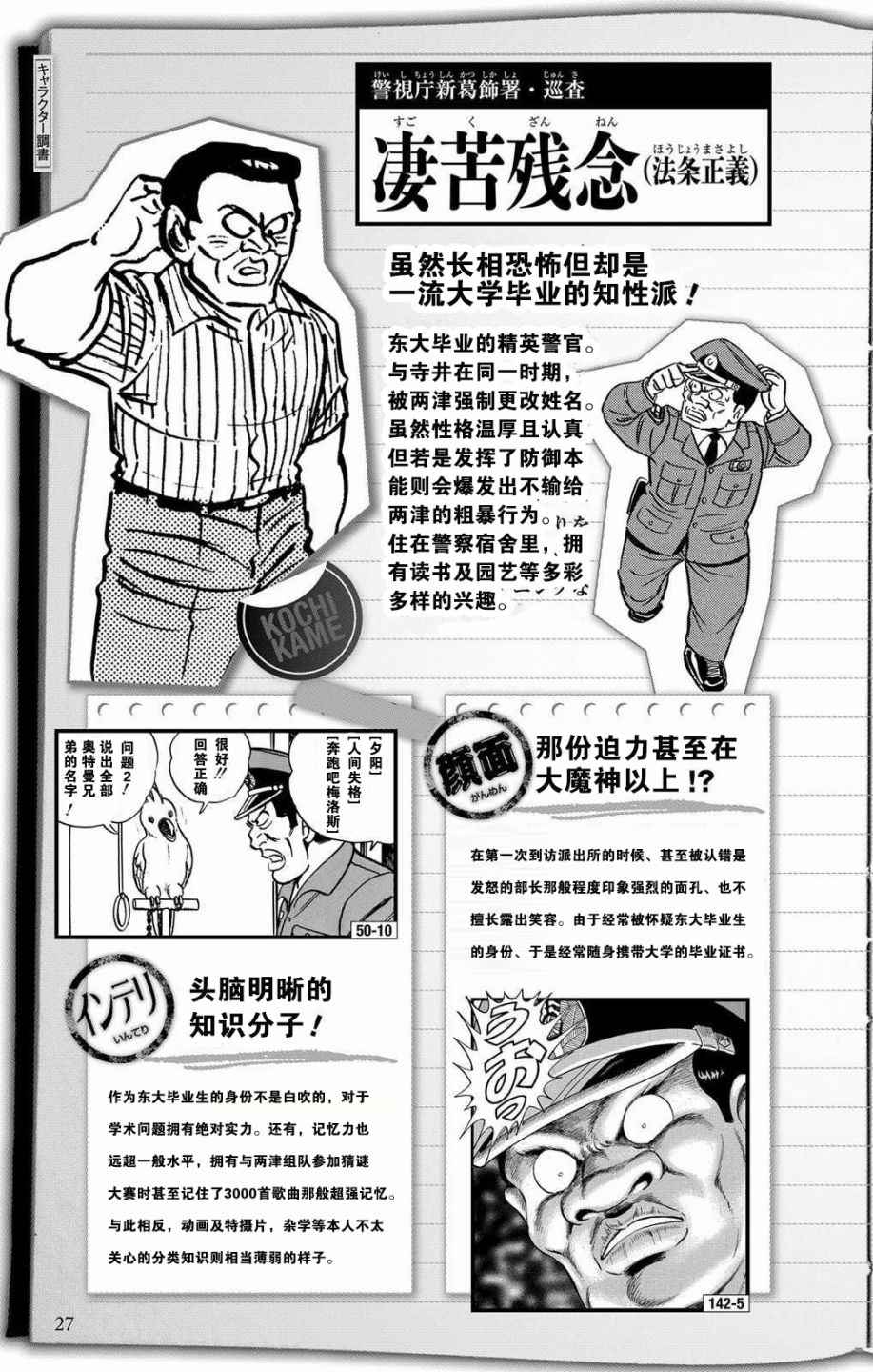 第 26 页