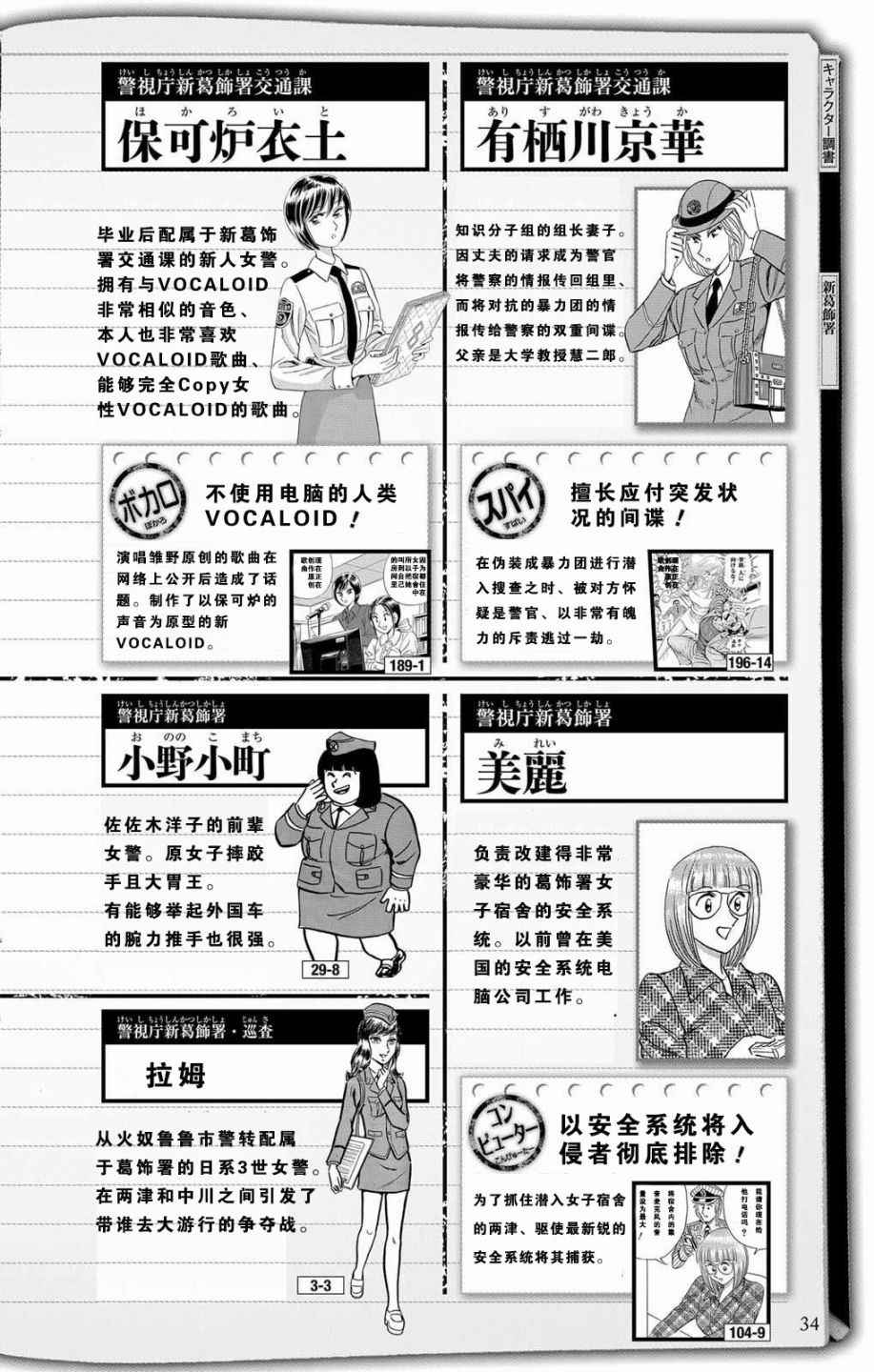 第 32 页