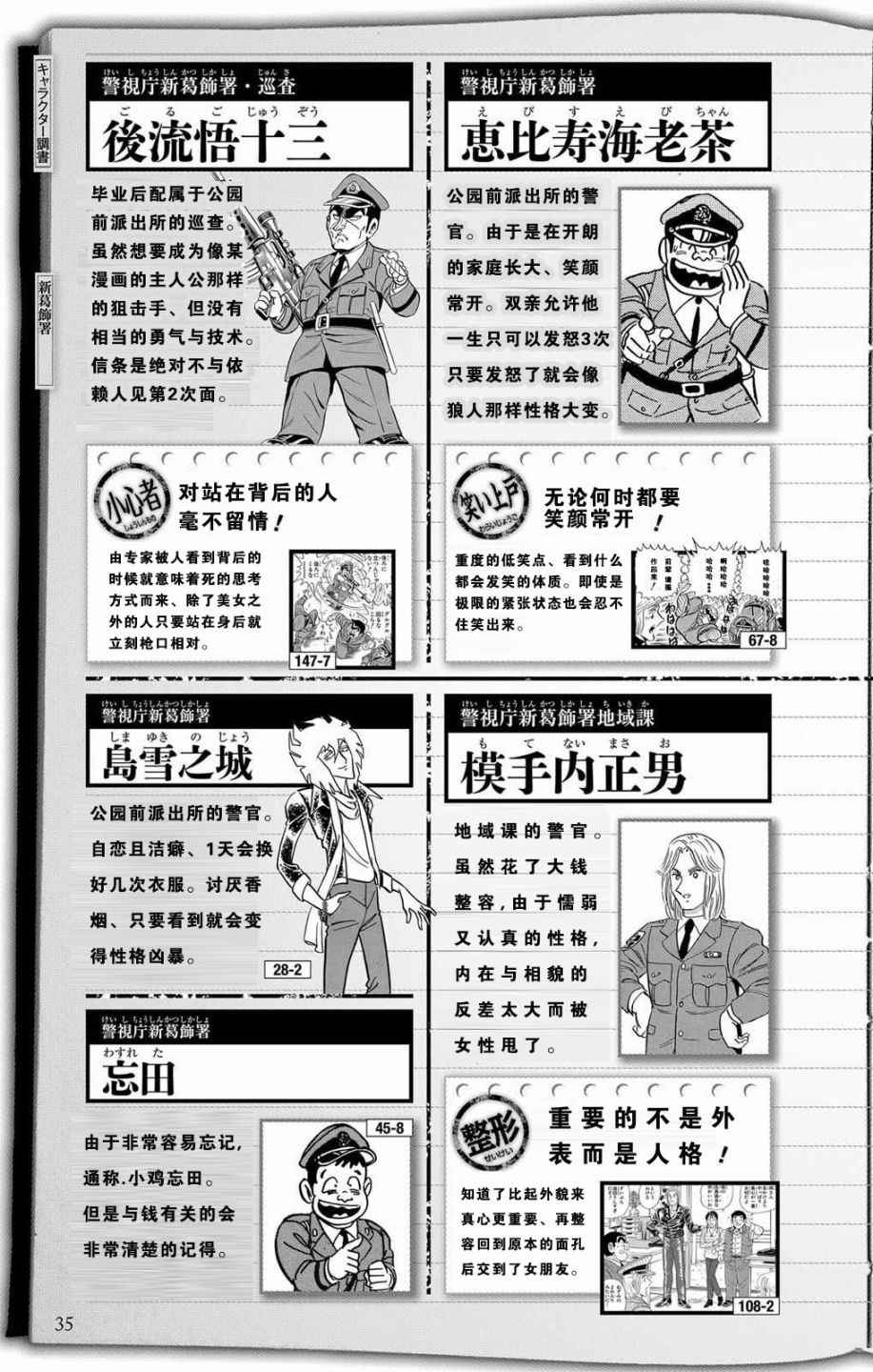 第 33 页