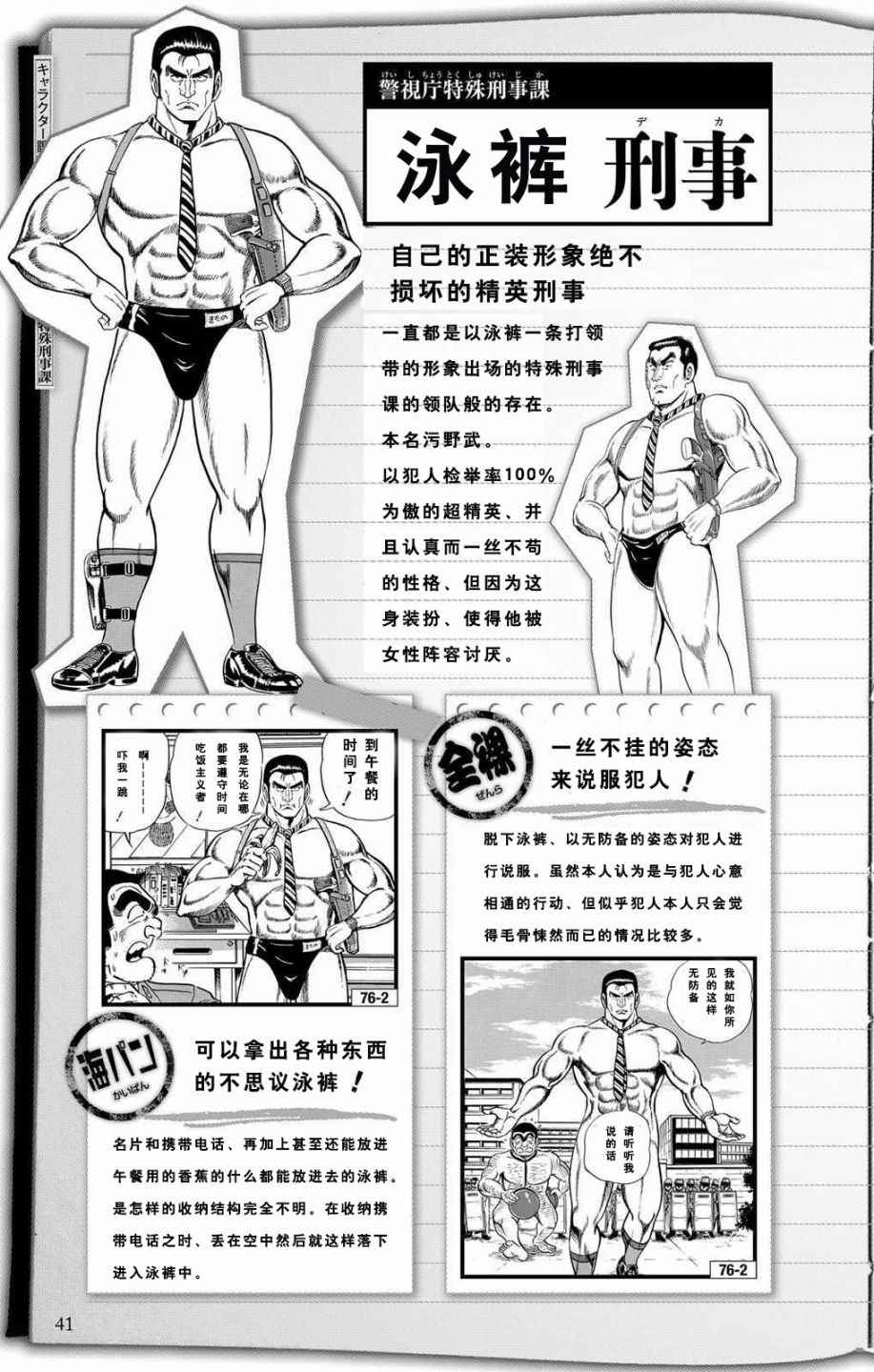 第 39 页