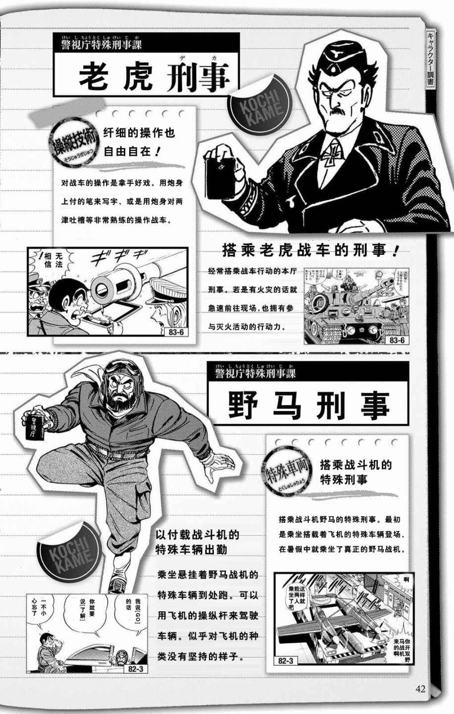 第 40 页