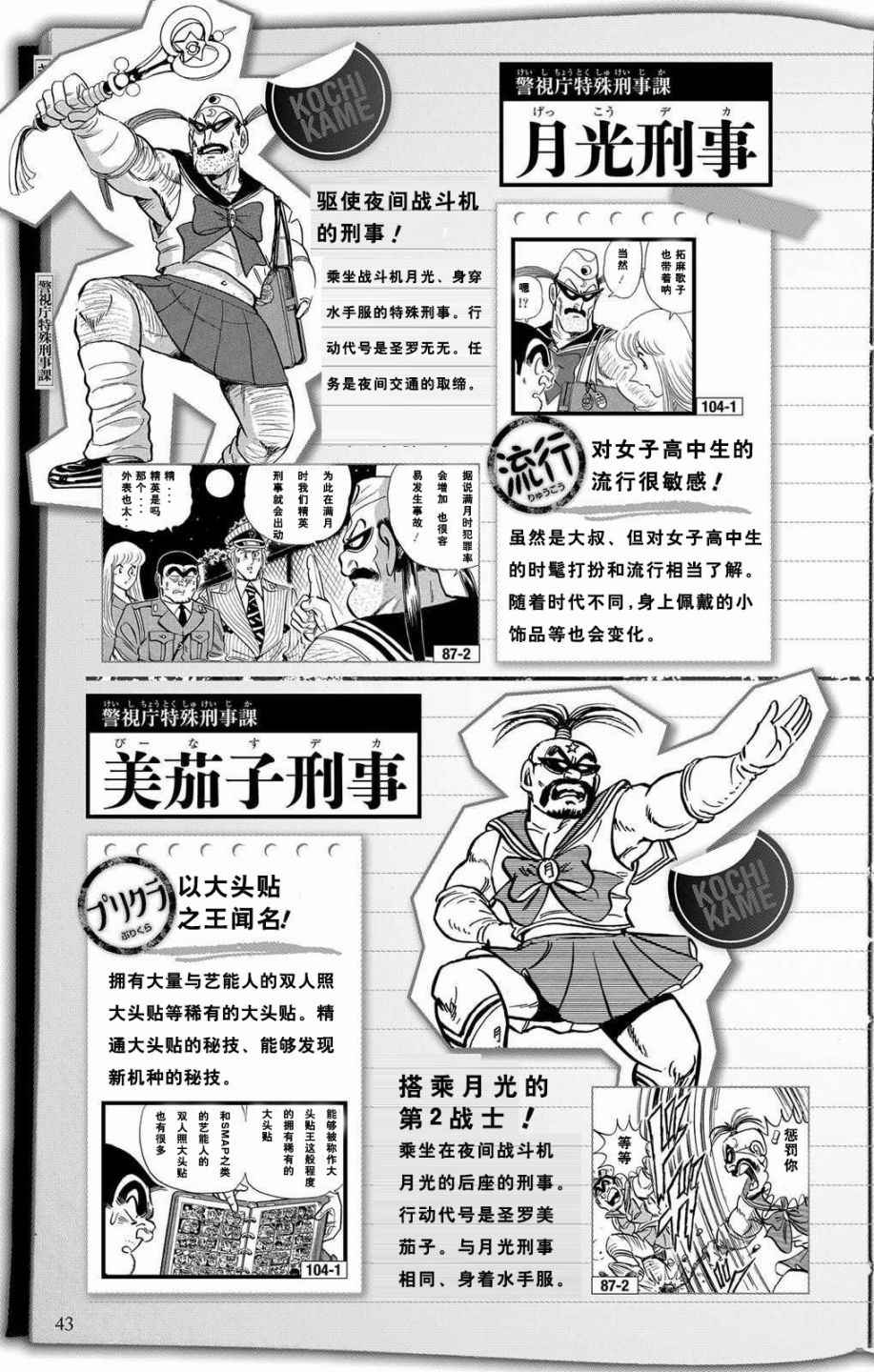第 41 页
